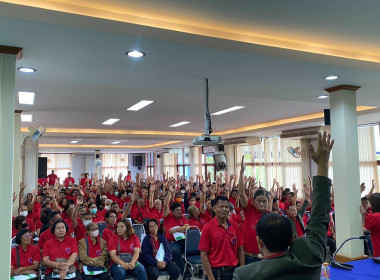 สำนักงานสหกรณ์จังหวัดชัยนาท เข้าร่วมประชุมใหญ่สามัญประจำปี ... พารามิเตอร์รูปภาพ 6