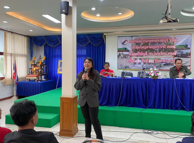 สำนักงานสหกรณ์จังหวัดชัยนาท เข้าร่วมประชุมใหญ่สามัญประจำปี ... พารามิเตอร์รูปภาพ 7