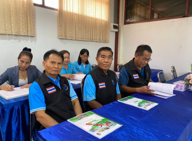 สำนักงานสหกรณ์จังหวัดชัยนาท เข้าร่วมประชุมใหญ่สามัญประจำปี ... พารามิเตอร์รูปภาพ 9