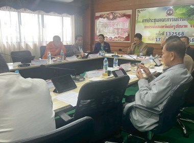 สำนักงานสหกรณ์จังหวัดชัยนาท ... พารามิเตอร์รูปภาพ 1