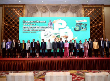 สำนักงานสหกรณ์จังหวัดชัยนาท ... พารามิเตอร์รูปภาพ 1