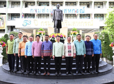 สำนักงานสหกรณ์จังหวัดชัยนาท ... พารามิเตอร์รูปภาพ 4