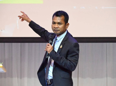 รับฟังนโยบายการขับเคลื่อนแผนปฏิบัติงานและงบประมาณรายจ่าย ... พารามิเตอร์รูปภาพ 3