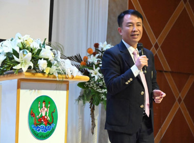 รับฟังนโยบายการขับเคลื่อนแผนปฏิบัติงานและงบประมาณรายจ่าย ... พารามิเตอร์รูปภาพ 1