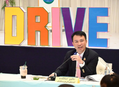 ร่วมโครงการประชุมเชิงปฏิบัติการ ... พารามิเตอร์รูปภาพ 1