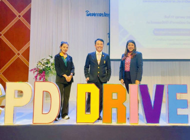 ร่วมโครงการประชุมเชิงปฏิบัติการ ... พารามิเตอร์รูปภาพ 2