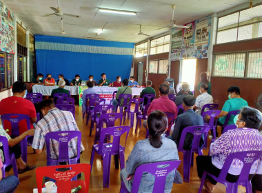 ประชุมใหญ่สามัญประจำปี สหกรณ์บริการสมุนไพรชัยนาท จำกัด พารามิเตอร์รูปภาพ 1