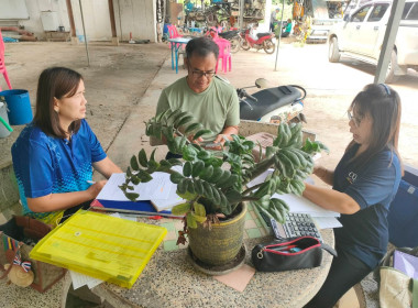 สำนักงานสหกรณ์จังหวัดชัยนาท ... พารามิเตอร์รูปภาพ 1