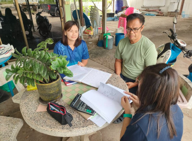 สำนักงานสหกรณ์จังหวัดชัยนาท ... พารามิเตอร์รูปภาพ 5