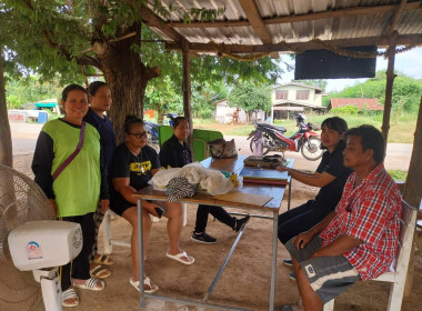 สหกรณ์จังหวัดชัยนาทร่วมประชุมส่งเสริมและพัฒนาศักยภาพกลุ่มเกษตรกรเลี้ยงสัตว์วังหมัน ... พารามิเตอร์รูปภาพ 3