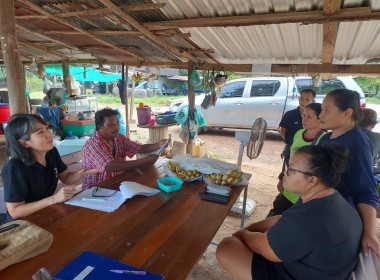 สหกรณ์จังหวัดชัยนาทร่วมประชุมส่งเสริมและพัฒนาศักยภาพกลุ่มเกษตรกรเลี้ยงสัตว์วังหมัน ... พารามิเตอร์รูปภาพ 6