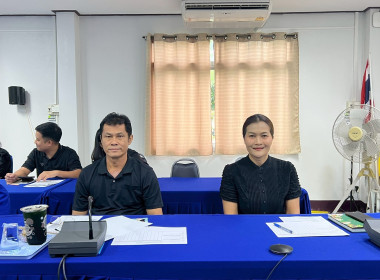 สหกรณ์จังหวัดชัยนาท จัดประชุมซักซ้อมการตรวจการสหกรณ์ ... พารามิเตอร์รูปภาพ 4