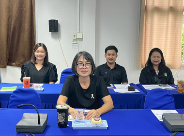 สหกรณ์จังหวัดชัยนาท จัดประชุมซักซ้อมการตรวจการสหกรณ์ ... พารามิเตอร์รูปภาพ 5