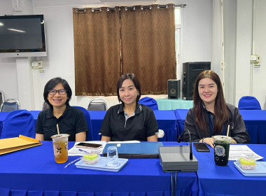 สหกรณ์จังหวัดชัยนาท จัดประชุมซักซ้อมการตรวจการสหกรณ์ ... พารามิเตอร์รูปภาพ 6