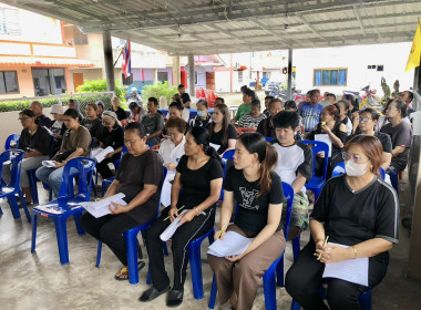 สหกรณ์จังหวัดชัยนาทร่วมประชุมใหญ่สามัญประจำปี ... พารามิเตอร์รูปภาพ 2