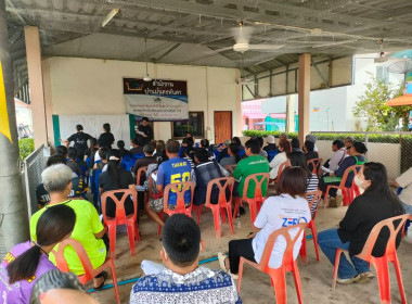 สหกรณ์จังหวัดชัยนาทร่วมประชุมใหญ่สามัญประจำปี ... พารามิเตอร์รูปภาพ 5