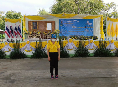 กิจกรรมจิตอาสาพัฒนาเนื่องในโอกาสวันคล้ายวันพระบรมราชสมภพพระบาทสมเด็จพระบรมชนกาธิเบศร มหาภูมิพลอดุลยเดชมหาราช บรมนาถบพิตร ... พารามิเตอร์รูปภาพ 2