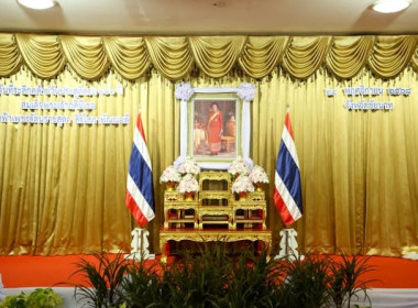 พิธีวางพานพุ่มดอกไม้ถวายราชสักการะ สมเด็จพระเจ้าบรมวงศ์เธอ ... พารามิเตอร์รูปภาพ 1