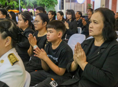 ร่วมพิธีสวดพระอภิธรรม อุทิศถวายพระราชกุศล ... พารามิเตอร์รูปภาพ 9