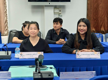 นายกรกฎ ชยุตรารัตน์ ผู้ตรวจราชการกรมส่งเสริมสหกรณ์ ... พารามิเตอร์รูปภาพ 5