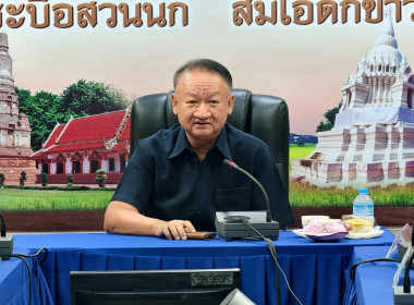 นายกรกฎ ชยุตรารัตน์ ผู้ตรวจราชการกรมส่งเสริมสหกรณ์ ... พารามิเตอร์รูปภาพ 1