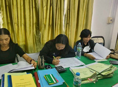 สำนักงานสหกรณ์จังหวัดชัยนาท ... พารามิเตอร์รูปภาพ 4