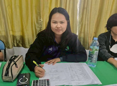 สำนักงานสหกรณ์จังหวัดชัยนาท ... พารามิเตอร์รูปภาพ 7