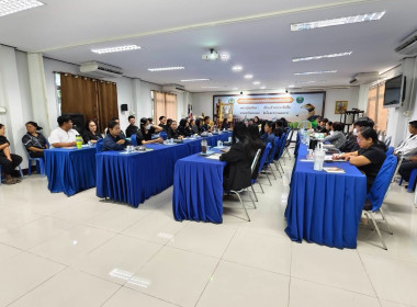 ร่วมประชุมชี้แจงโครงการปรับโครงสร้างหนี้เกษตรกรสมาชิกกองทุนฟื้นฟูและพัฒนาเกษตรกร ... พารามิเตอร์รูปภาพ 5