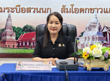 ร่วมการประชุมชี้แจงโครงการพัฒนาคุณภาพการบริหารจัดการภาครัฐ ... พารามิเตอร์รูปภาพ 1