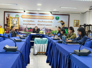 ร่วมการประชุมชี้แจงโครงการพัฒนาคุณภาพการบริหารจัดการภาครัฐ ... พารามิเตอร์รูปภาพ 7