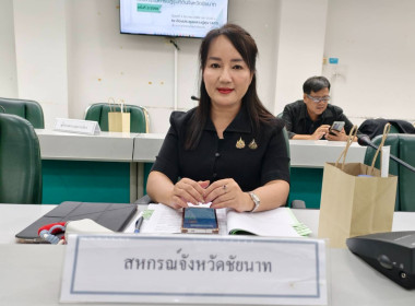 สำนักงานสหกรณ์จังหวัดชัยนาท ... พารามิเตอร์รูปภาพ 3