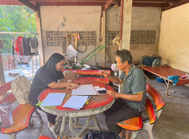 ร่วมแนะนำ ส่งเสริม และพัฒนากลุ่มเกษตรกร ... พารามิเตอร์รูปภาพ 1