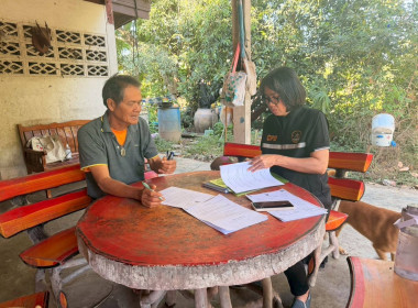 ร่วมแนะนำ ส่งเสริม และพัฒนากลุ่มเกษตรกร ... พารามิเตอร์รูปภาพ 2