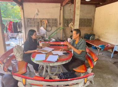 ร่วมแนะนำ ส่งเสริม และพัฒนากลุ่มเกษตรกร ... พารามิเตอร์รูปภาพ 3