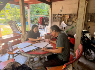 ร่วมแนะนำ ส่งเสริม และพัฒนากลุ่มเกษตรกร ... พารามิเตอร์รูปภาพ 5