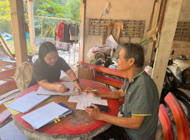 ร่วมแนะนำ ส่งเสริม และพัฒนากลุ่มเกษตรกร ... พารามิเตอร์รูปภาพ 6