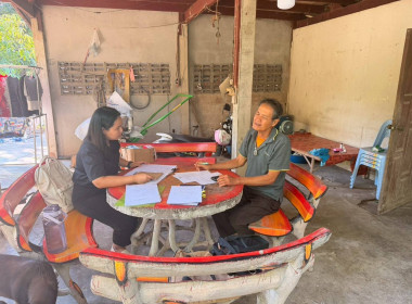 ร่วมแนะนำ ส่งเสริม และพัฒนากลุ่มเกษตรกร ... พารามิเตอร์รูปภาพ 7