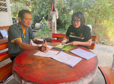 ร่วมแนะนำ ส่งเสริม และพัฒนากลุ่มเกษตรกร ... พารามิเตอร์รูปภาพ 8