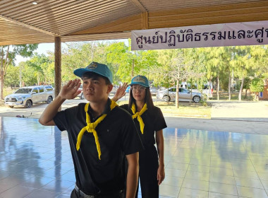 กิจกรรมจิตอาสา เนื่องในวันคล้ายวันพระบรมราชสมภพ ... พารามิเตอร์รูปภาพ 2