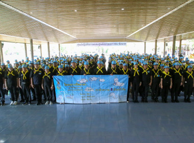 กิจกรรมจิตอาสา เนื่องในวันคล้ายวันพระบรมราชสมภพ ... พารามิเตอร์รูปภาพ 3