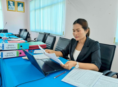 การตรวจสอบกิจการและฐานะการเงินของสหกรณ์การเกษตรเขื่อนเจ้าพระยา จำกัด ประจำปีงบประมาณ พ.ศ. 2569 ... พารามิเตอร์รูปภาพ 13