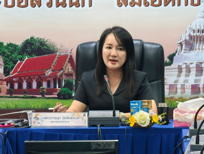 สหกรณ์จังหวัดชัยนาท เดินหน้าวางแผนเชิงรุกปี 69 ... พารามิเตอร์รูปภาพ 1