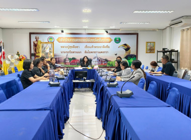 สหกรณ์จังหวัดชัยนาท เดินหน้าวางแผนเชิงรุกปี 69 ... พารามิเตอร์รูปภาพ 5