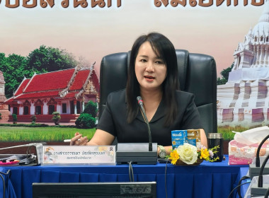 สหกรณ์จังหวัดชัยนาท เดินหน้าวางแผนเชิงรุกปี 69 ... พารามิเตอร์รูปภาพ 1