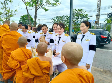 สหกรณ์จังหวัดชัยนาท น้อมรำลึกในพระมหากรุณาธิคุณ ... พารามิเตอร์รูปภาพ 4