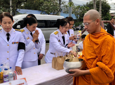 สหกรณ์จังหวัดชัยนาท น้อมรำลึกในพระมหากรุณาธิคุณ ... พารามิเตอร์รูปภาพ 7