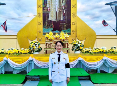 สหกรณ์จังหวัดชัยนาท น้อมรำลึกในพระมหากรุณาธิคุณ ... พารามิเตอร์รูปภาพ 1