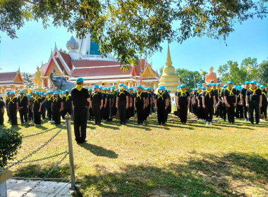 สหกรณ์จังหวัดชัยนาท ร่วมกิจกรรมเฉลิมพระเกียรติ ... พารามิเตอร์รูปภาพ 10