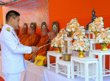 สหกรณ์จังหวัดชัยนาท ร่วมกิจกรรมเฉลิมพระเกียรติ ... พารามิเตอร์รูปภาพ 3