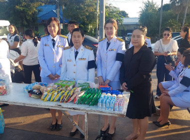 สหกรณ์จังหวัดชัยนาท ร่วมกิจกรรมเฉลิมพระเกียรติ ... พารามิเตอร์รูปภาพ 4